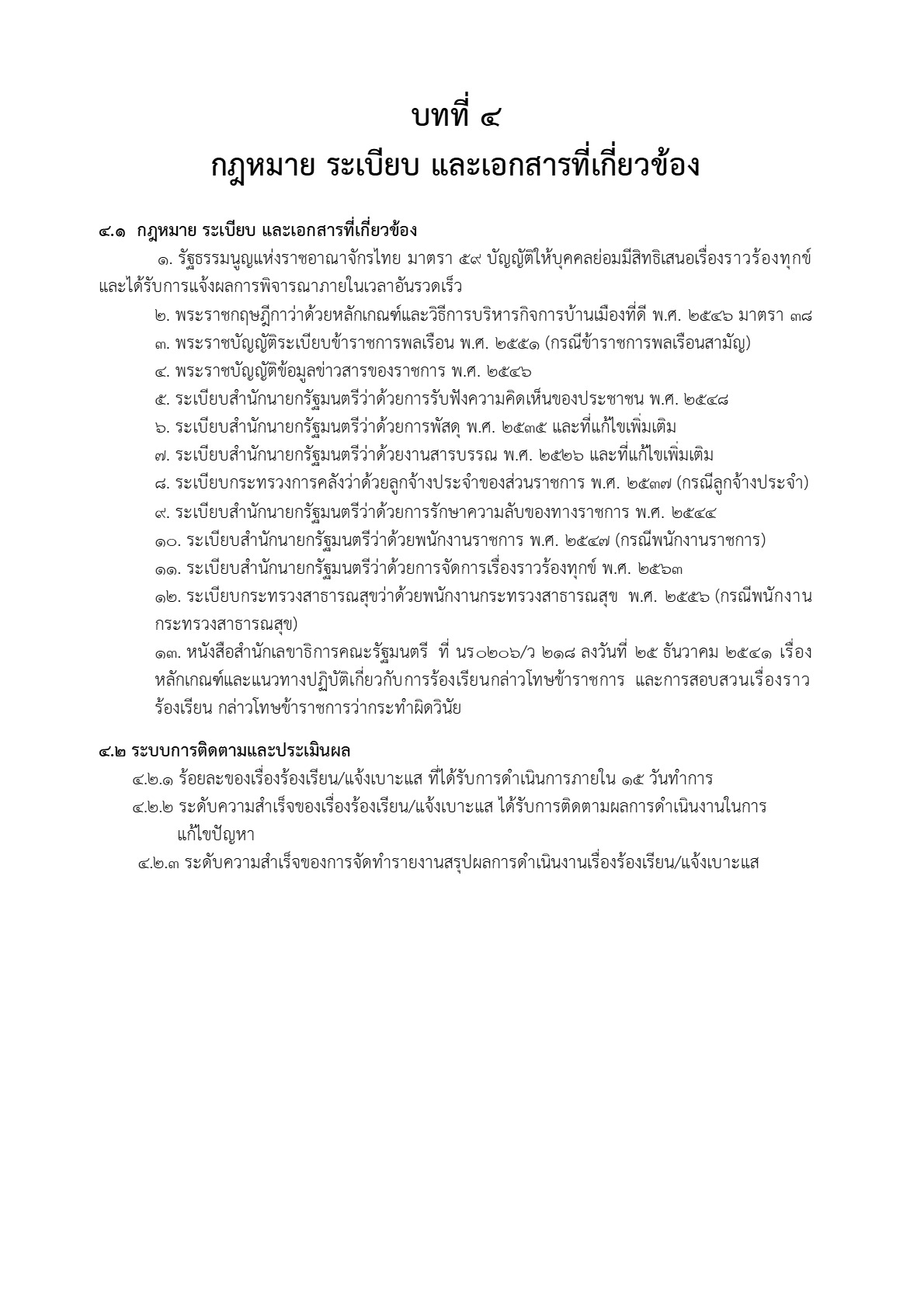 MOIT2-13_14.jpg