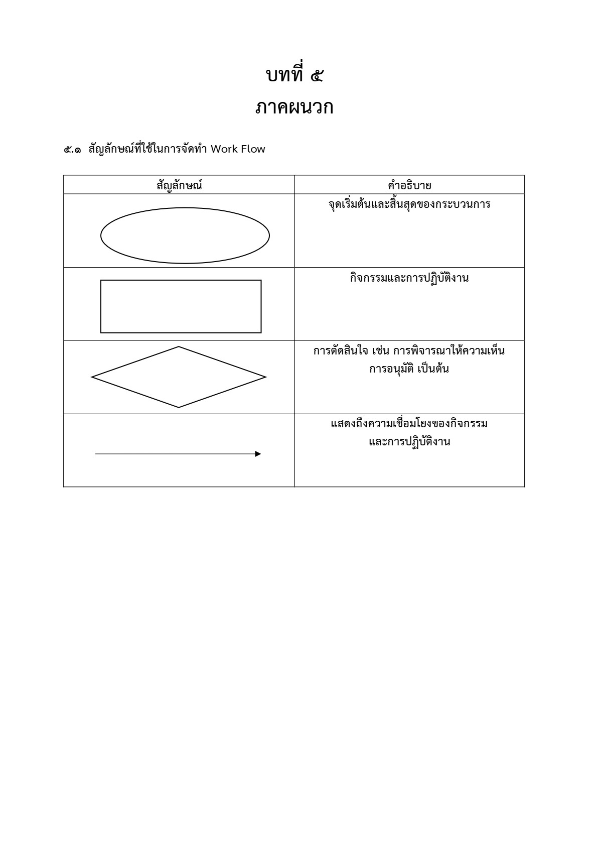 MOIT2-13_15.jpg
