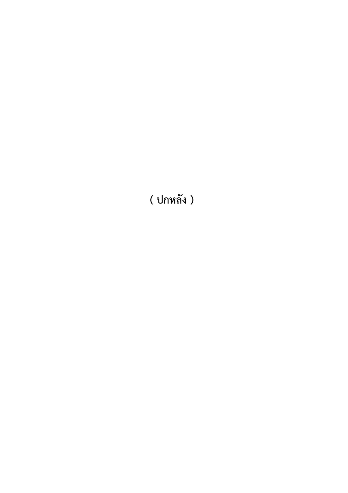 MOIT2-13_16.jpg