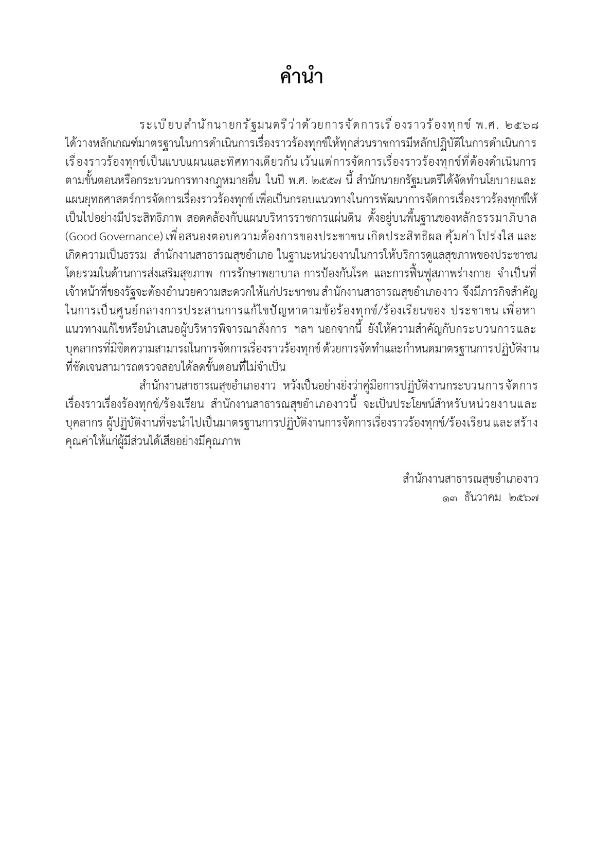 MOIT2-13_2.jpg