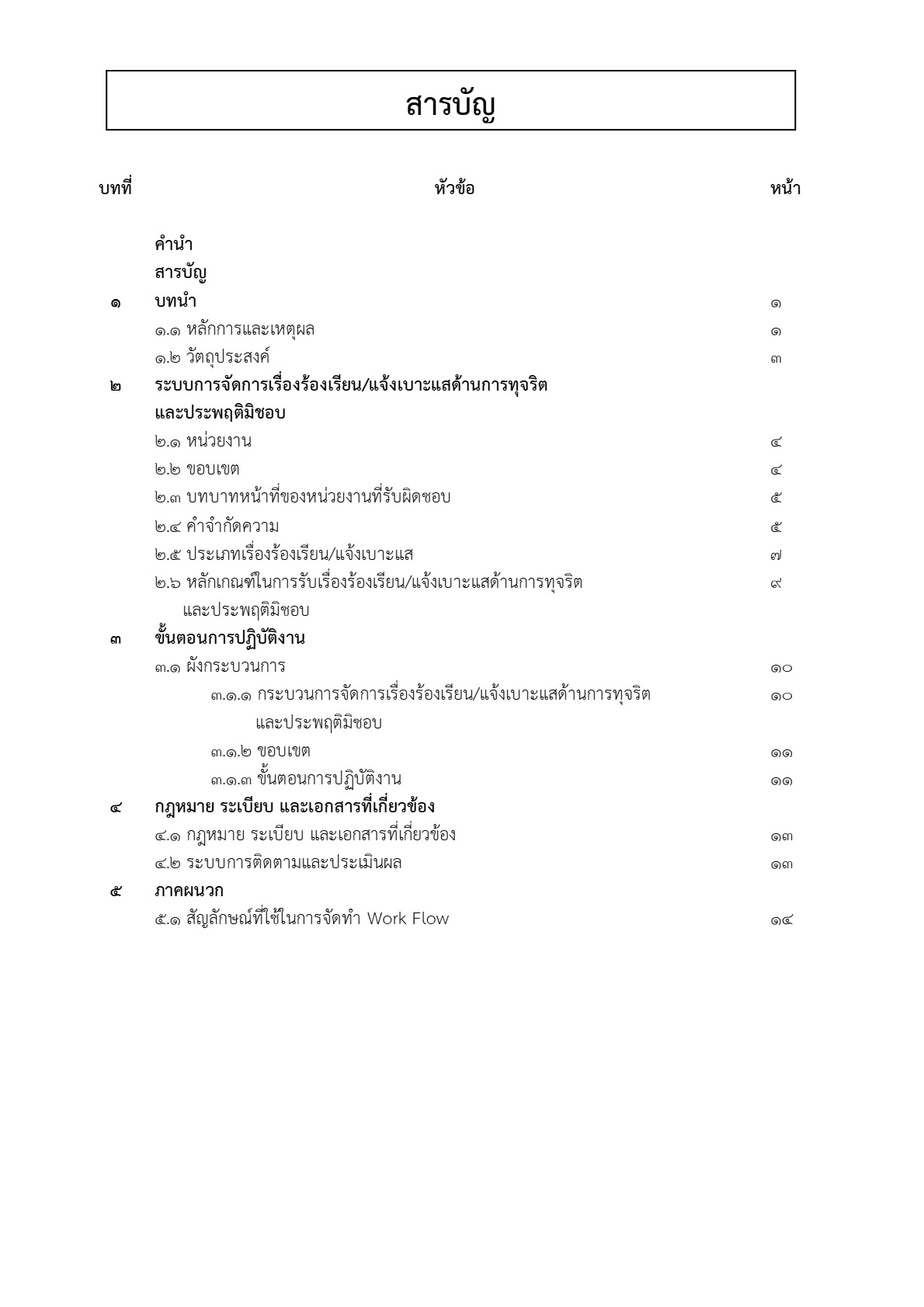 MOIT2-13_3.jpg