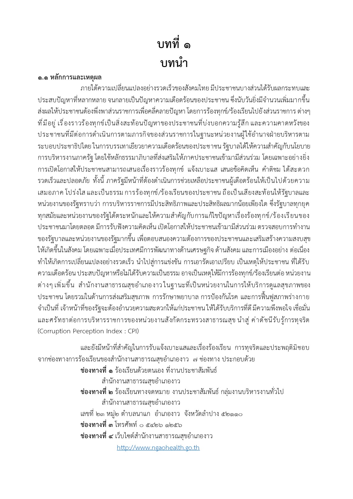 MOIT2-13_4.jpg
