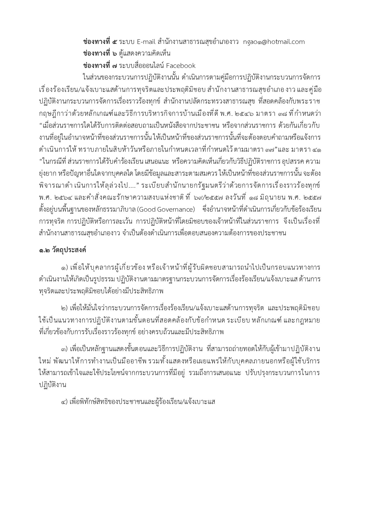 MOIT2-13_5.jpg