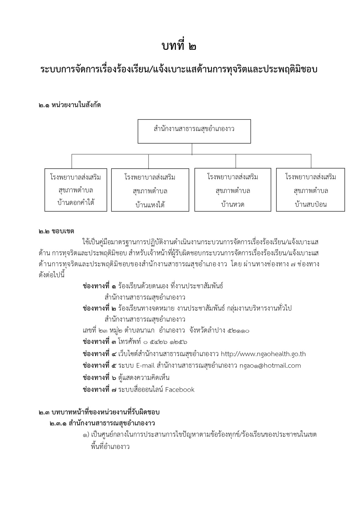 MOIT2-13_6.jpg