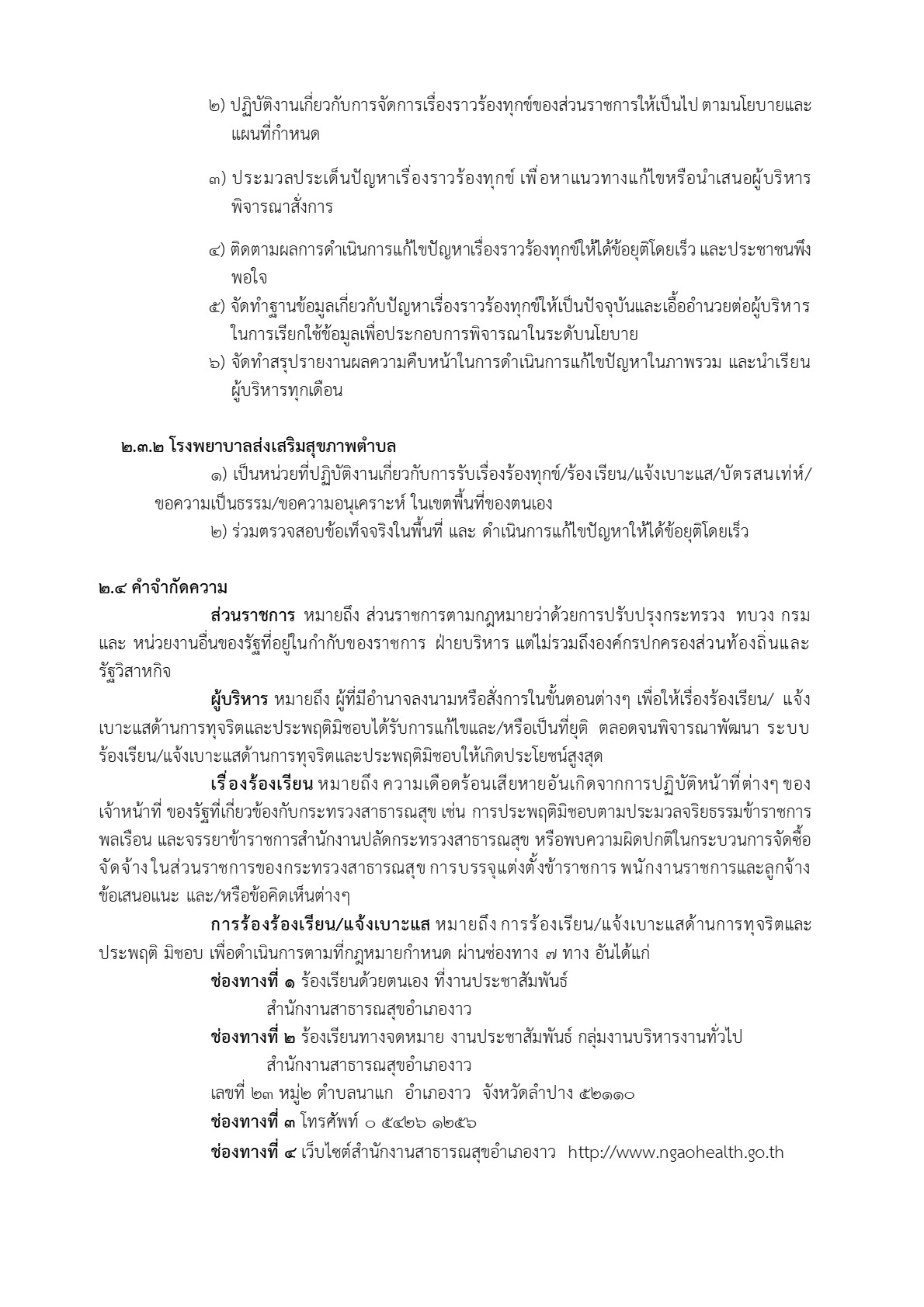 MOIT2-13_7.jpg