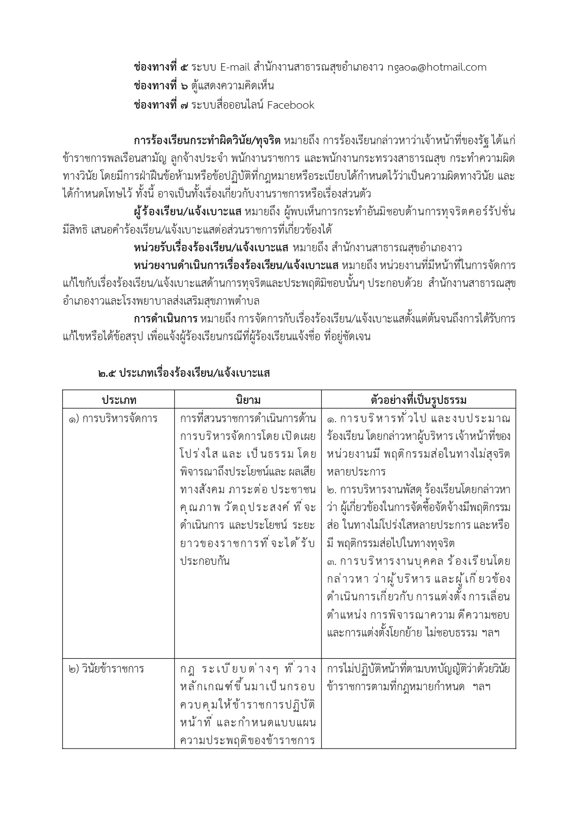 MOIT2-13_8.jpg