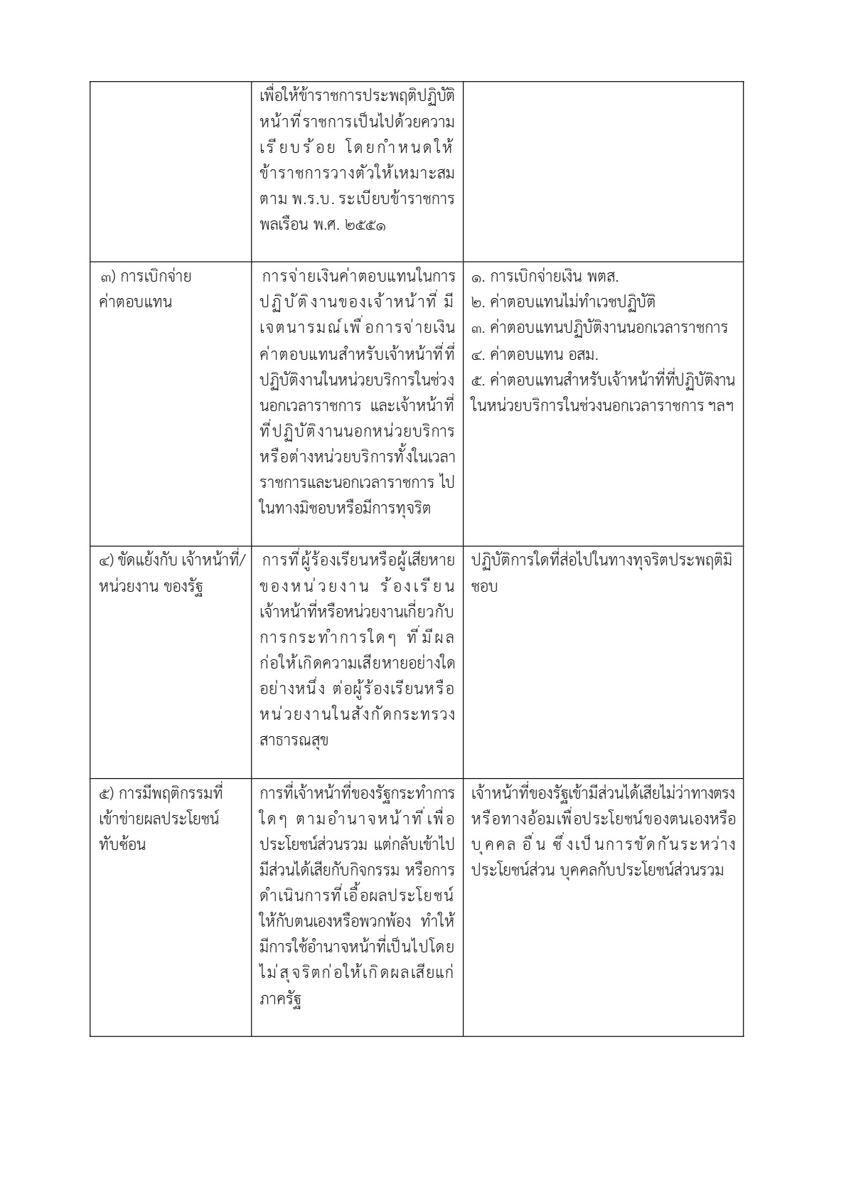 MOIT2-13_9.jpg