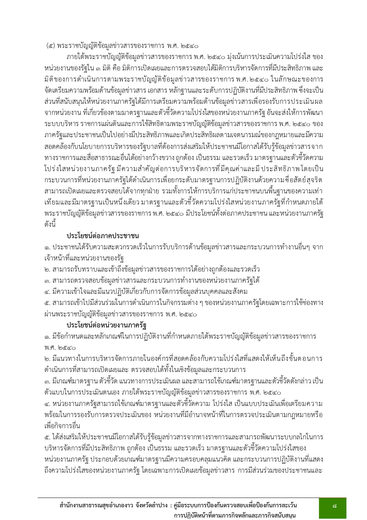 MOIT2-14_11.jpg