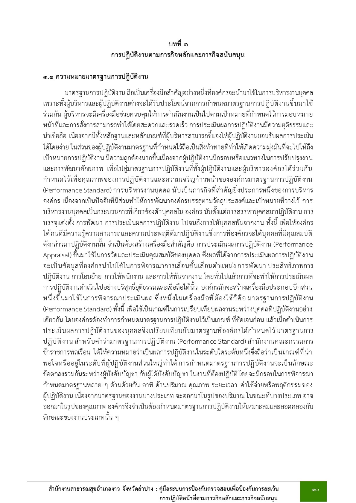 MOIT2-14_13.jpg