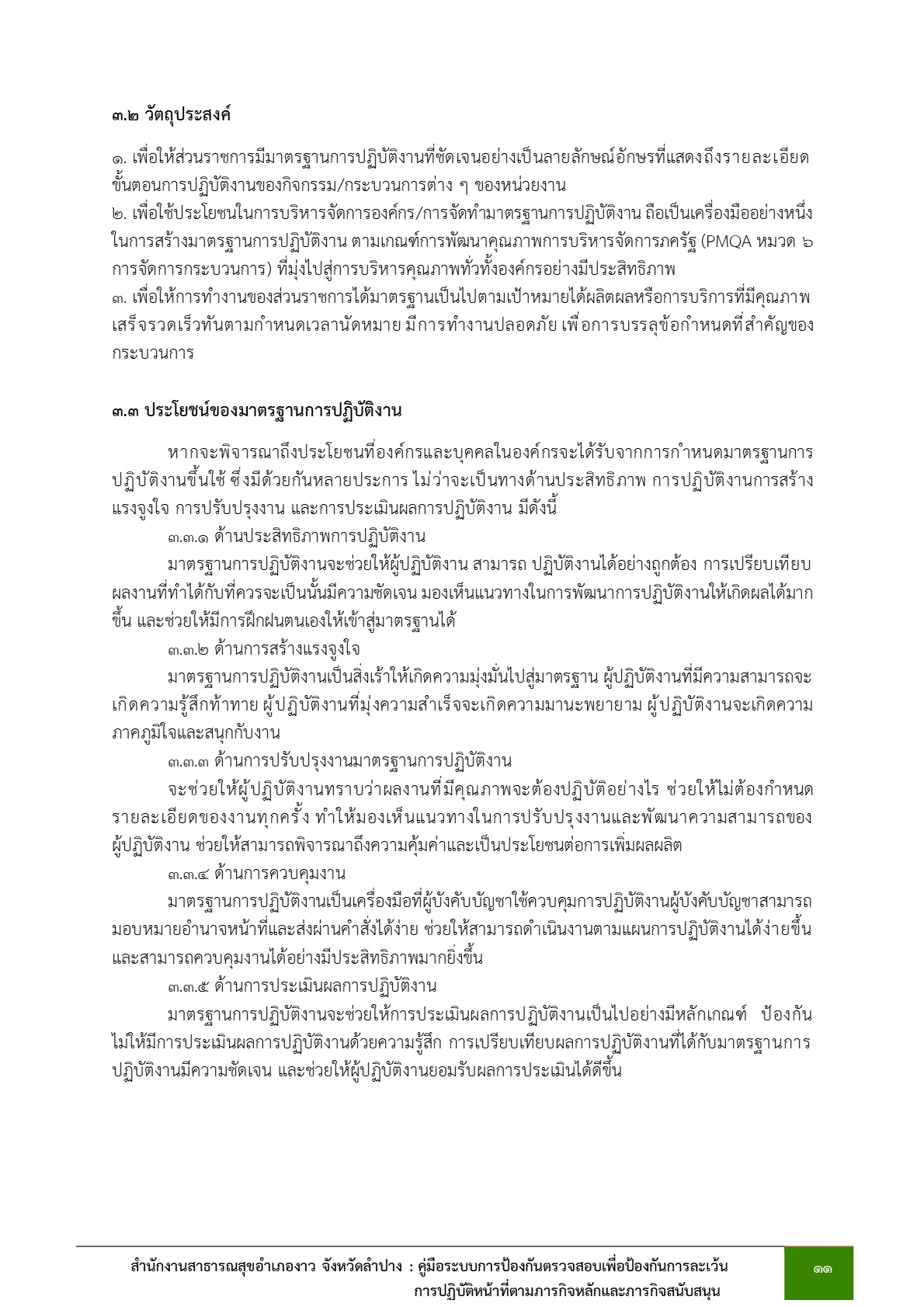 MOIT2-14_14.jpg
