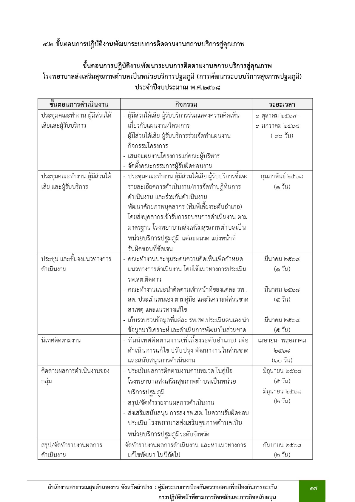 MOIT2-14_20.jpg