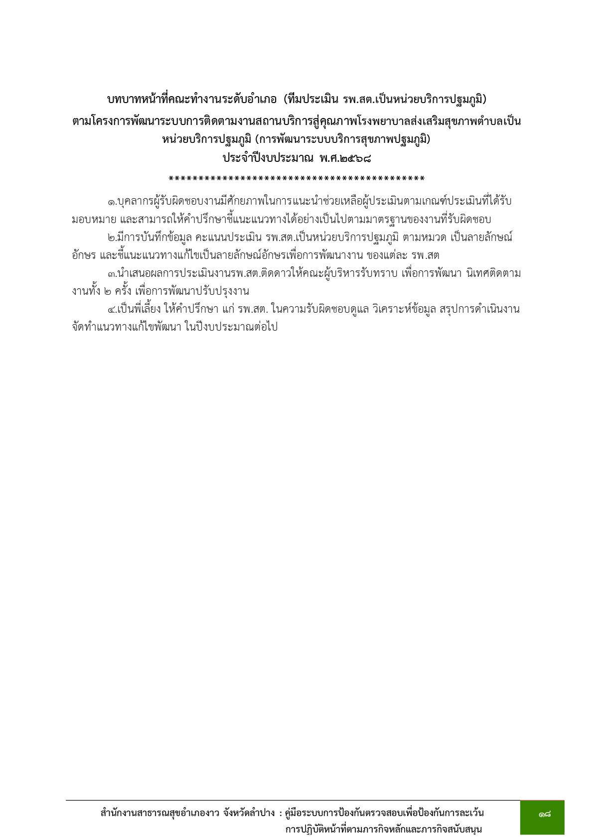 MOIT2-14_21.jpg