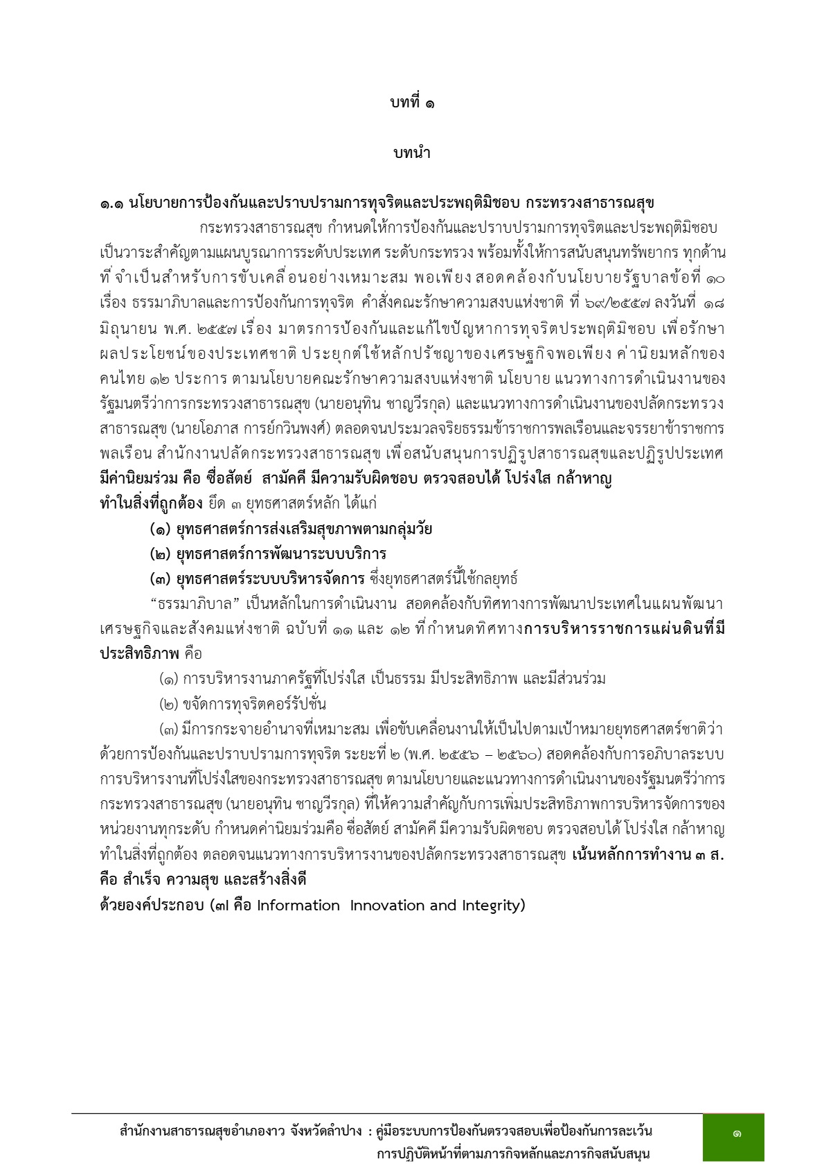 MOIT2-14_4.jpg