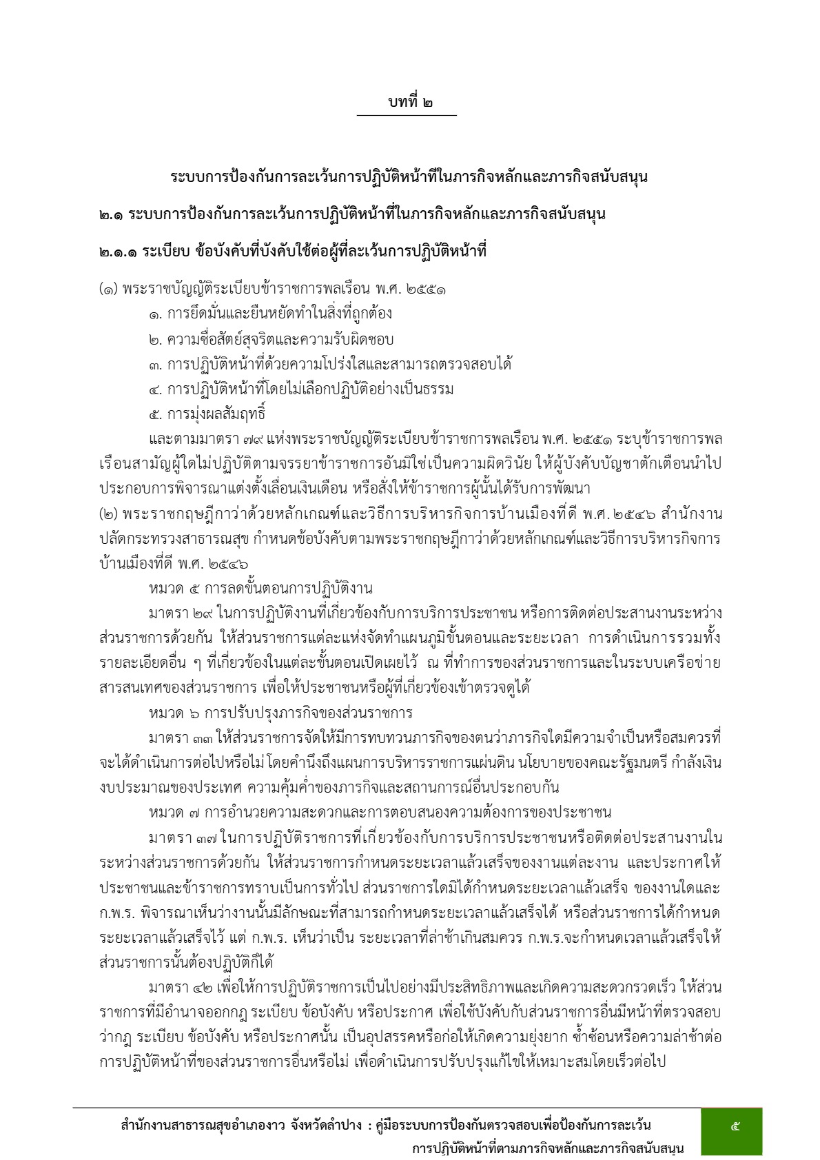 MOIT2-14_8.jpg