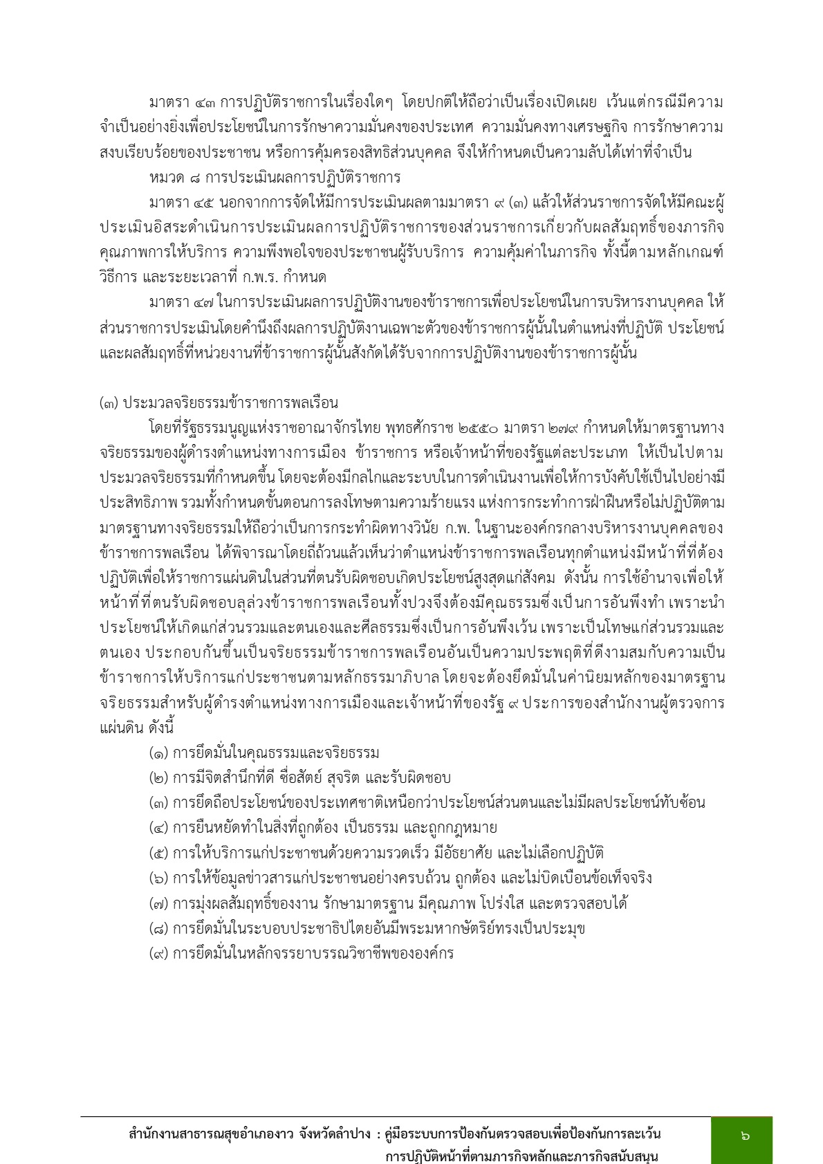 MOIT2-14_9.jpg