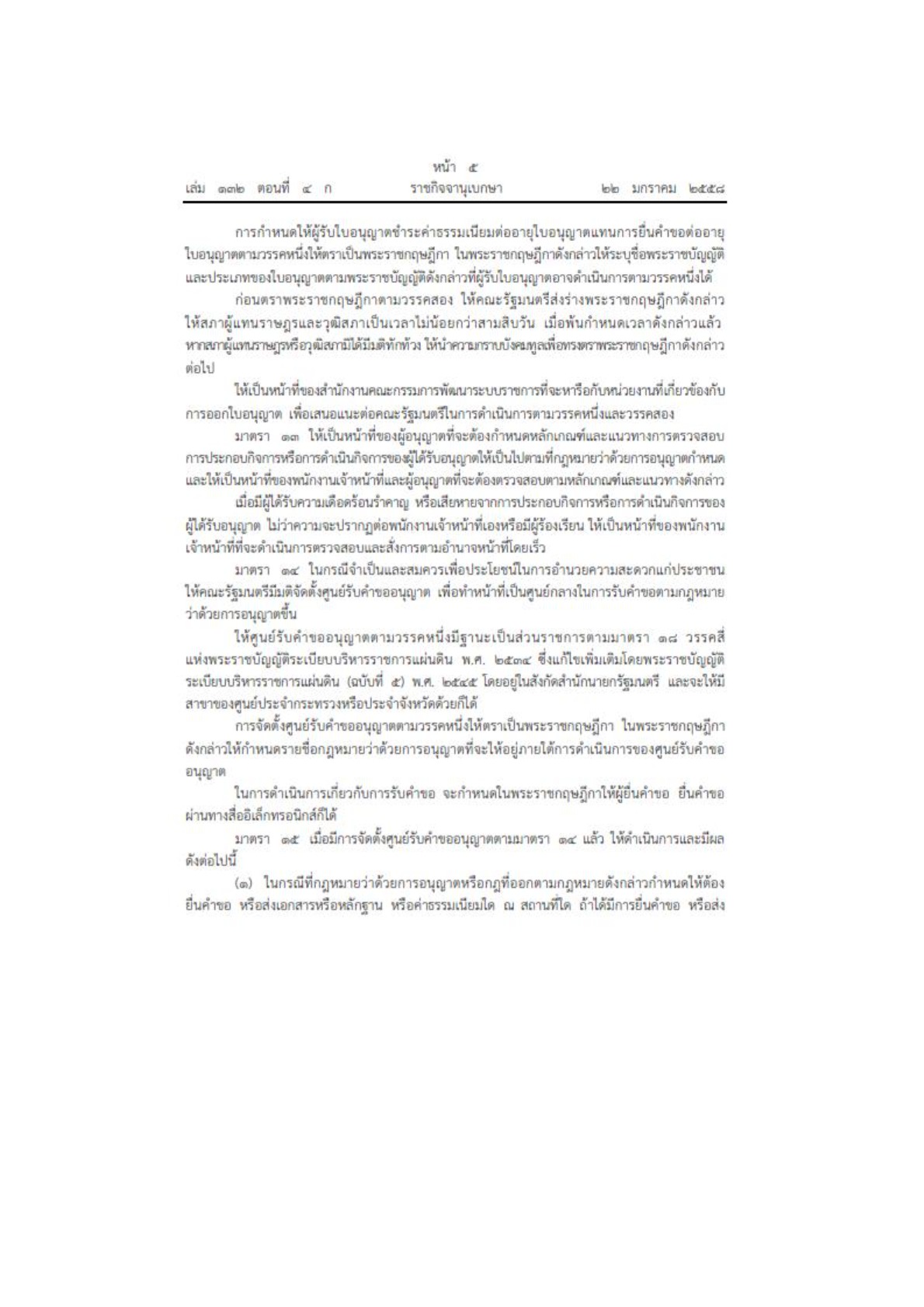 MOIT2-15_14.jpg