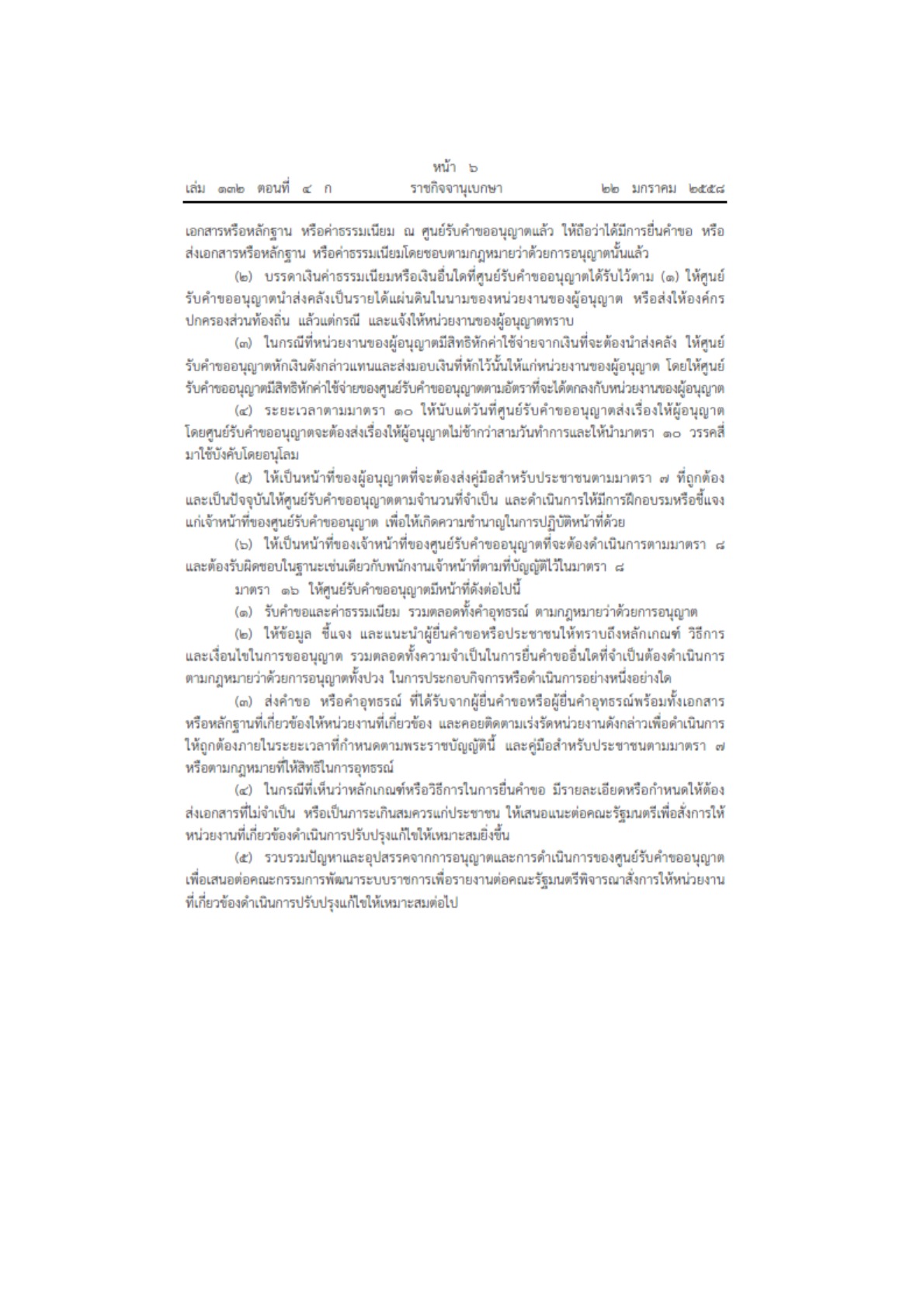 MOIT2-15_15.jpg