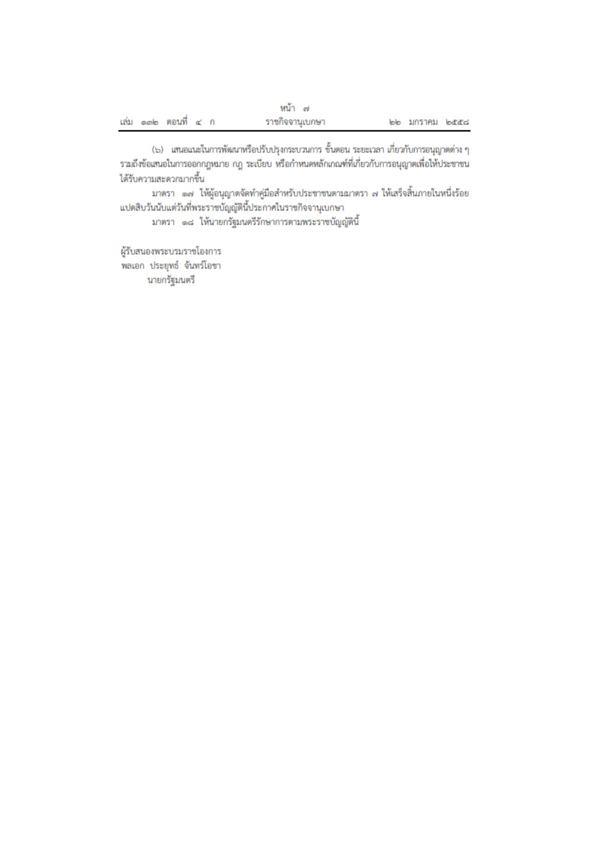 MOIT2-15_16.jpg