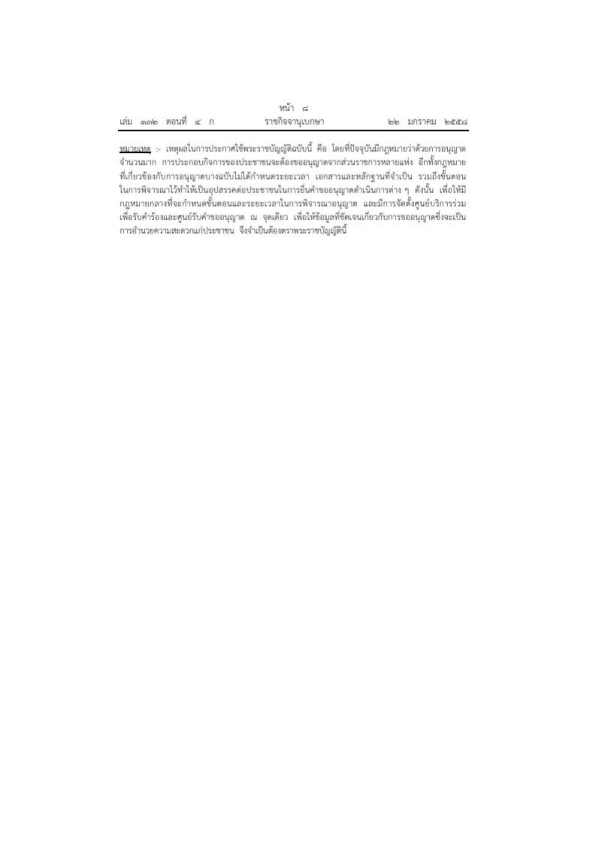 MOIT2-15_17.jpg