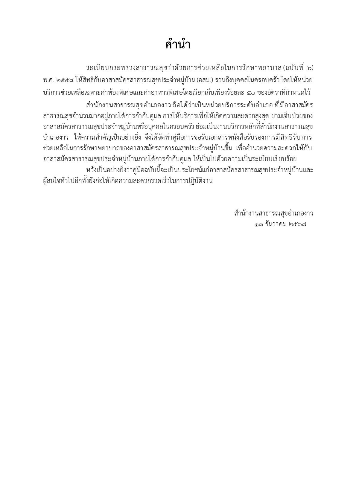MOIT2-15_2.jpg