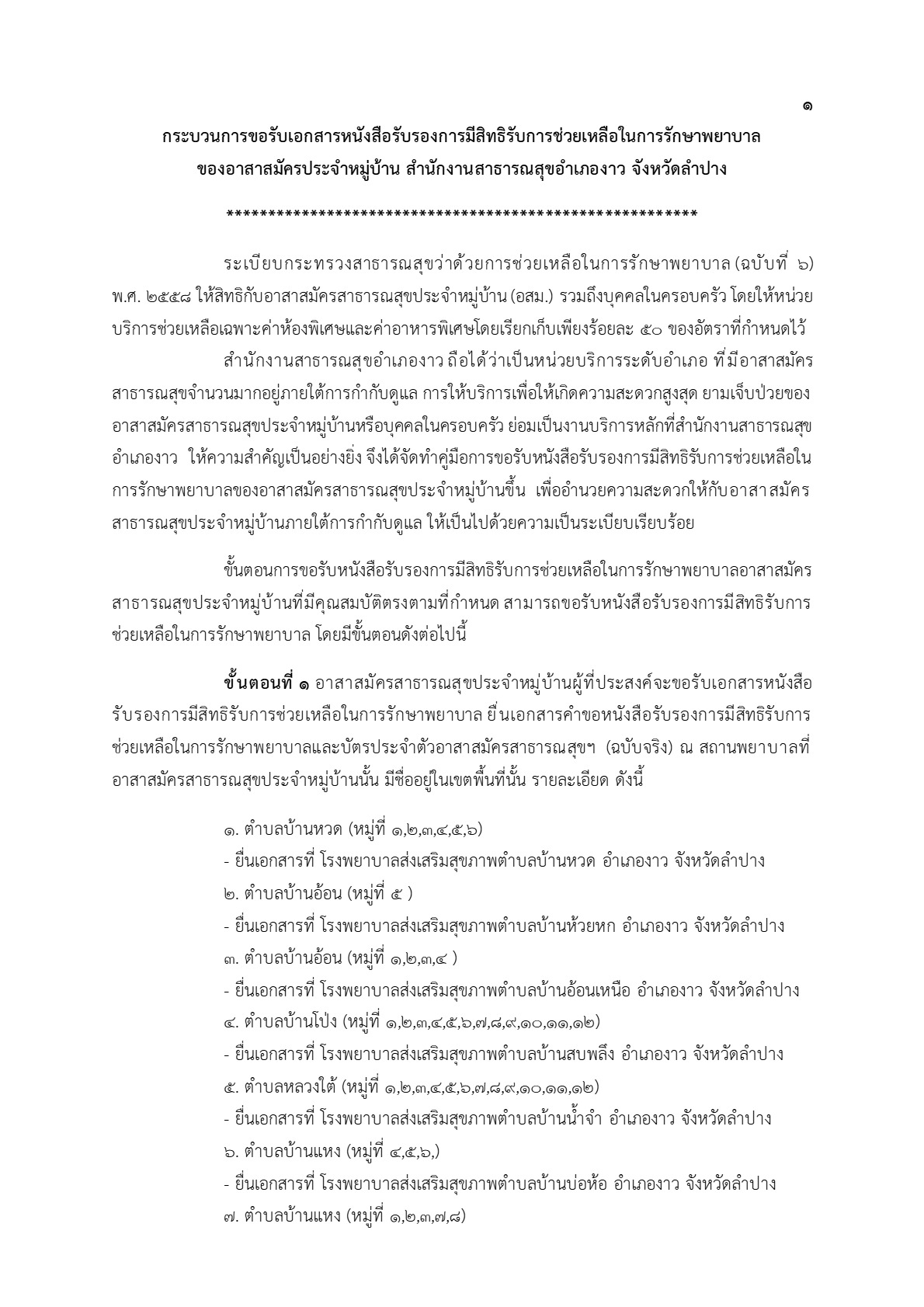 MOIT2-15_4.jpg
