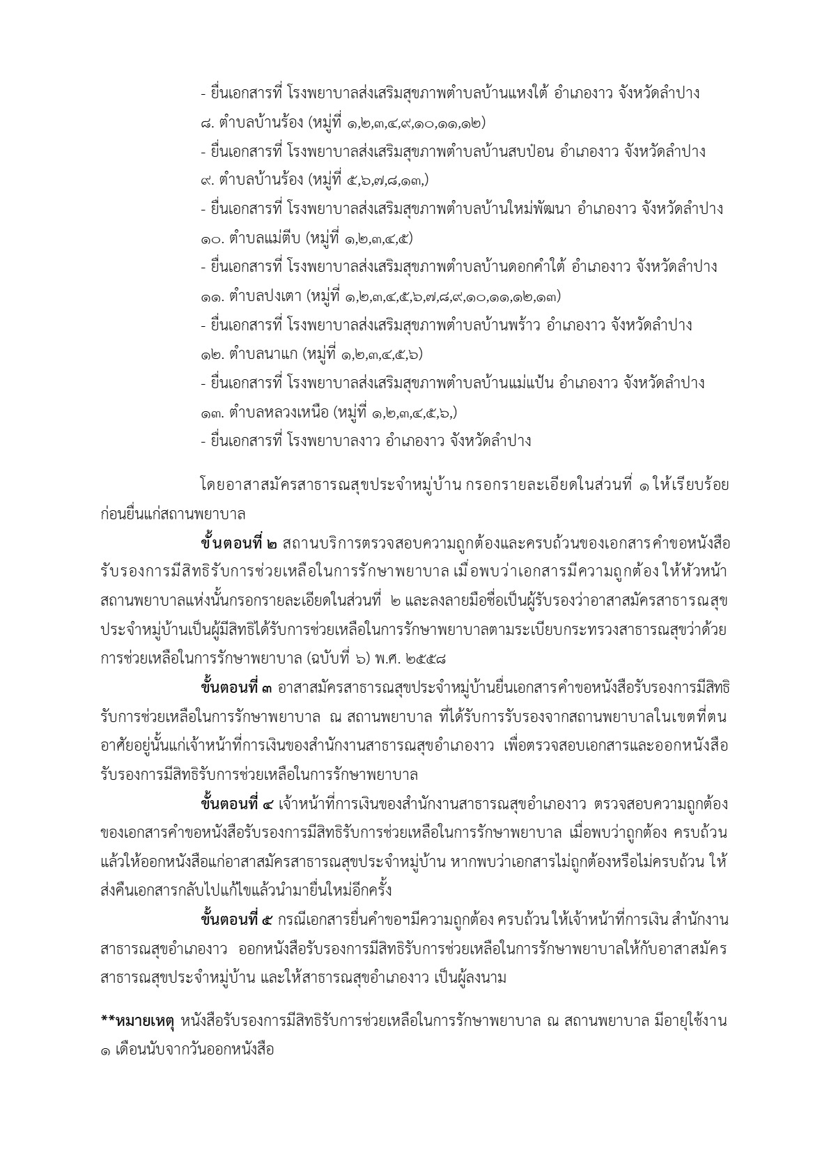 MOIT2-15_5.jpg