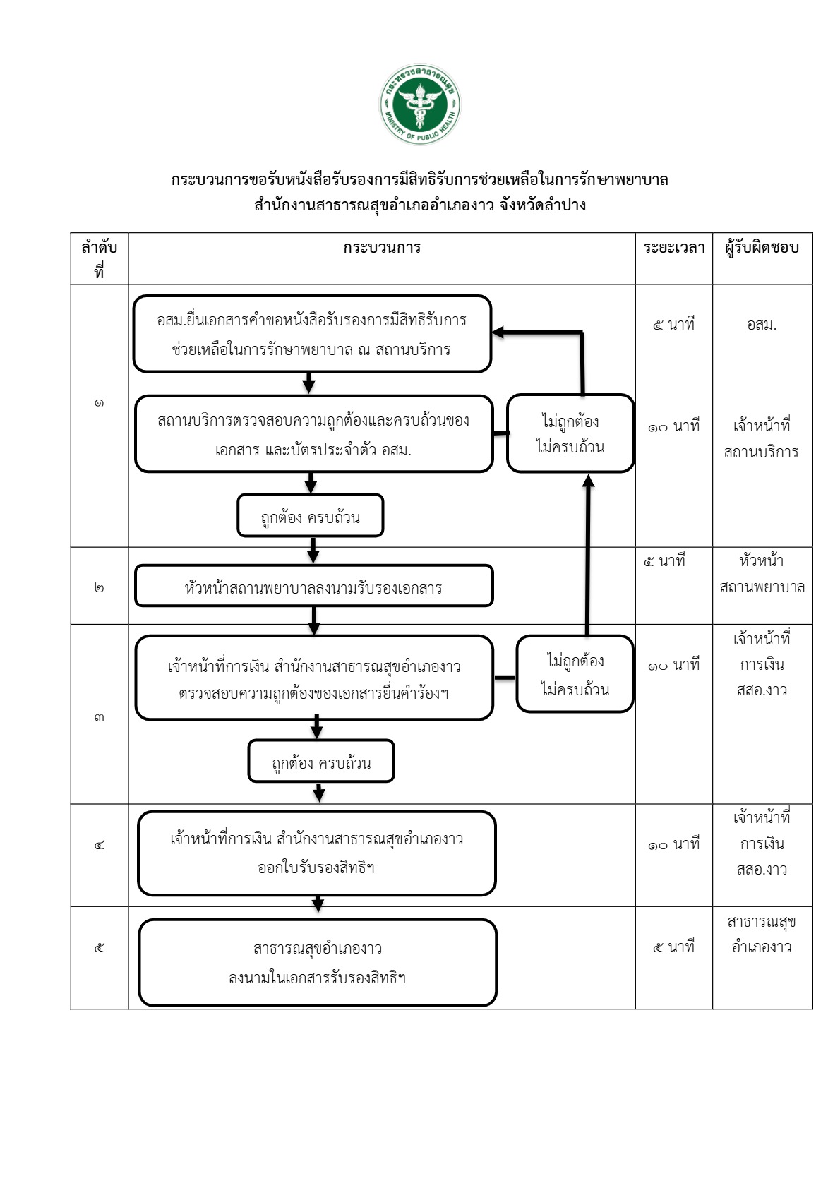 MOIT2-15_6.jpg