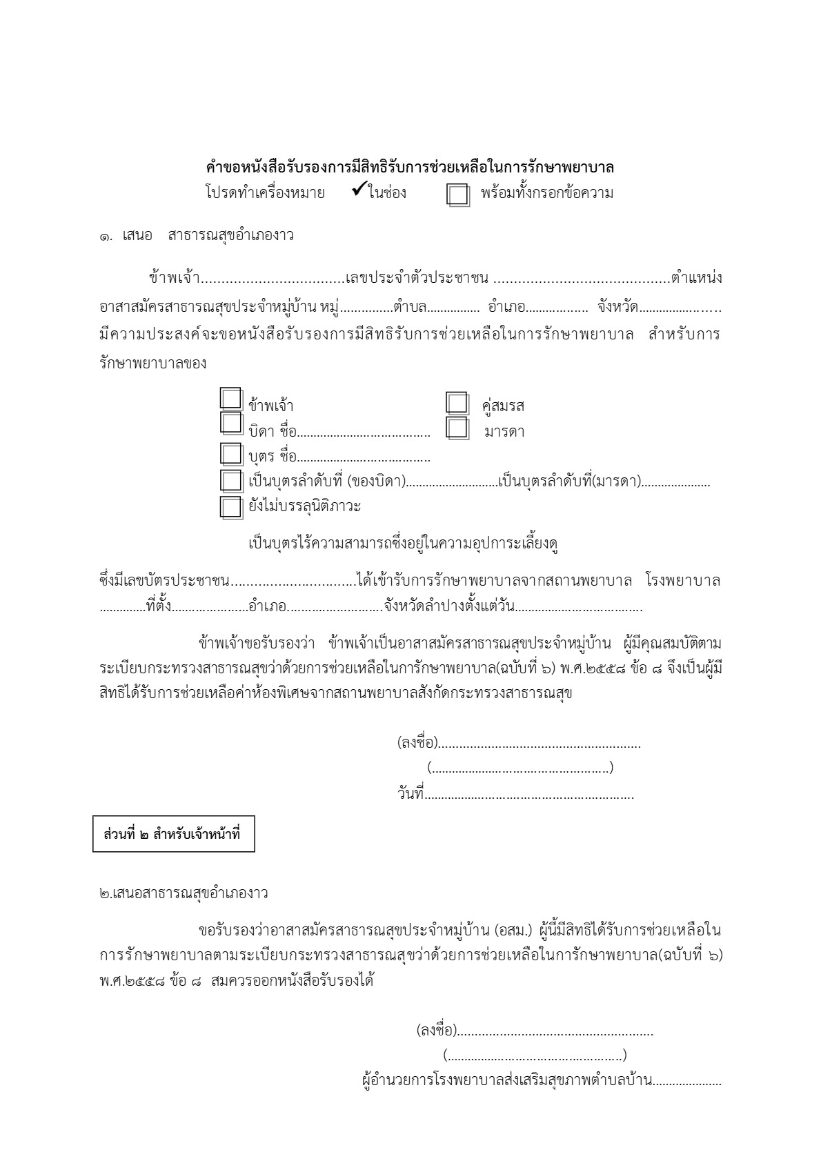 MOIT2-15_9.jpg