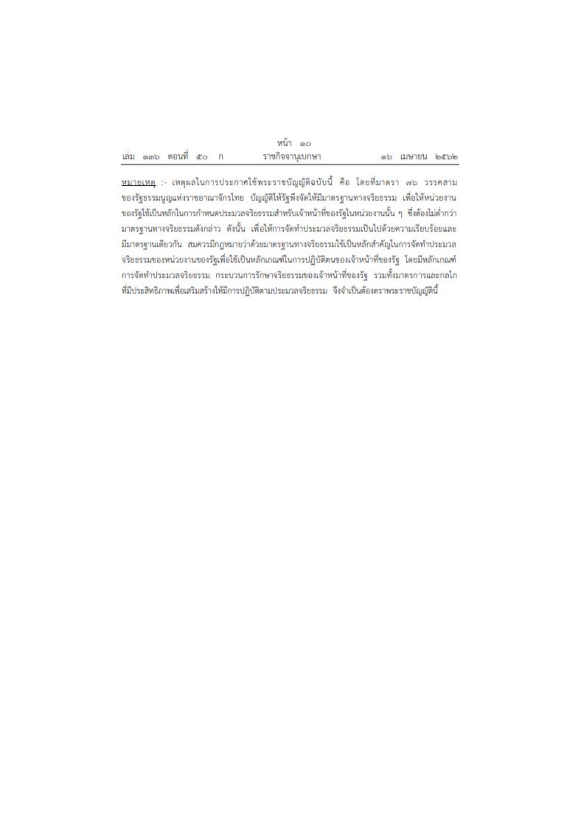 MOIT2-3_10.jpg