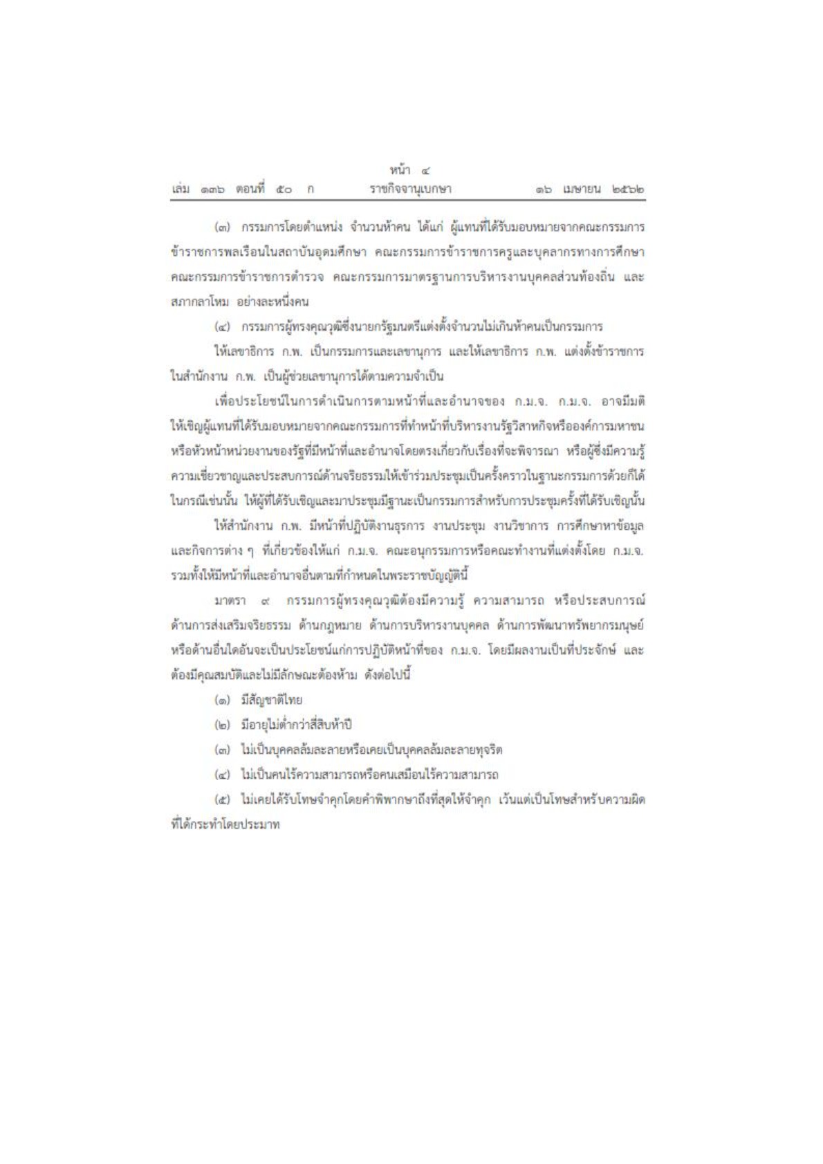 MOIT2-3_4.jpg