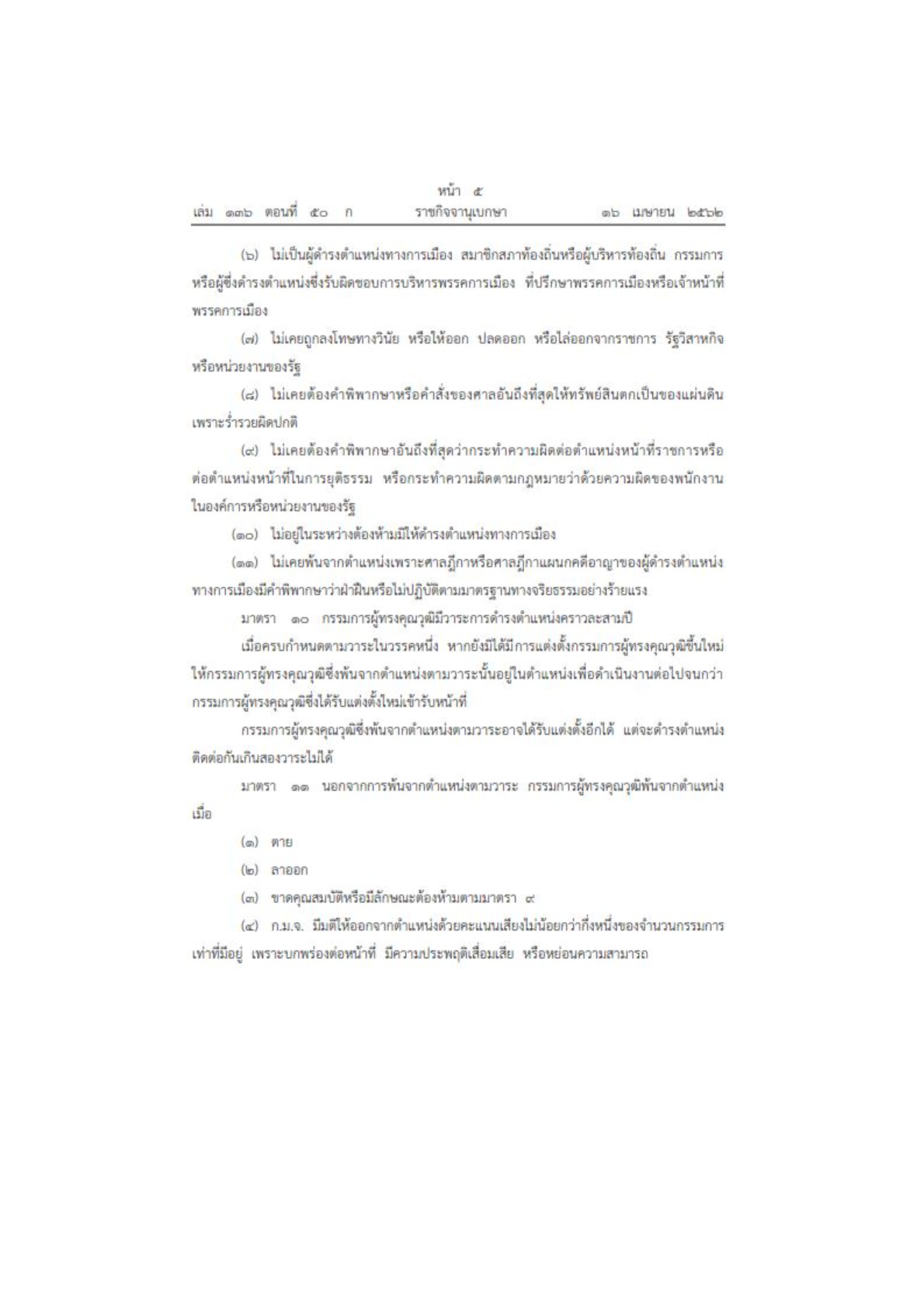 MOIT2-3_5.jpg