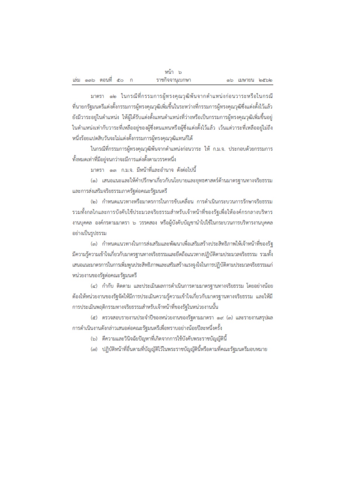 MOIT2-3_6.jpg