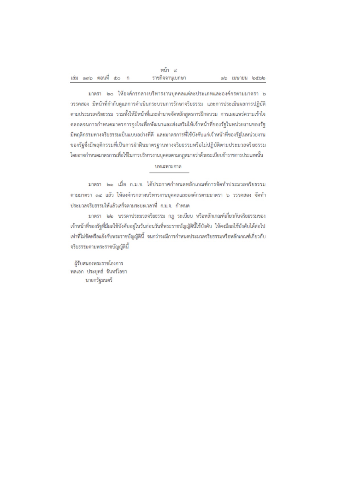 MOIT2-3_9.jpg