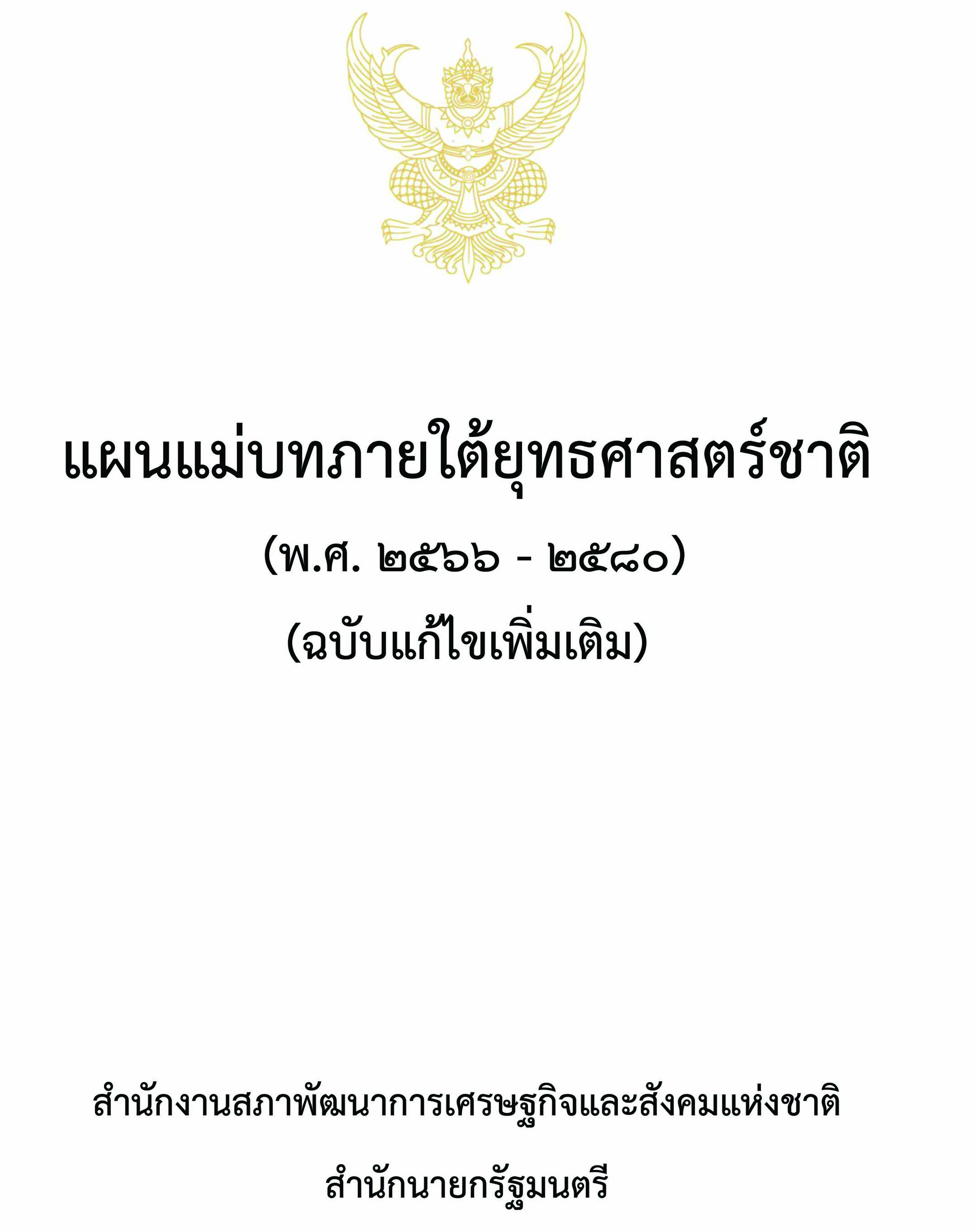 MOIT2-6.2.1.jpg