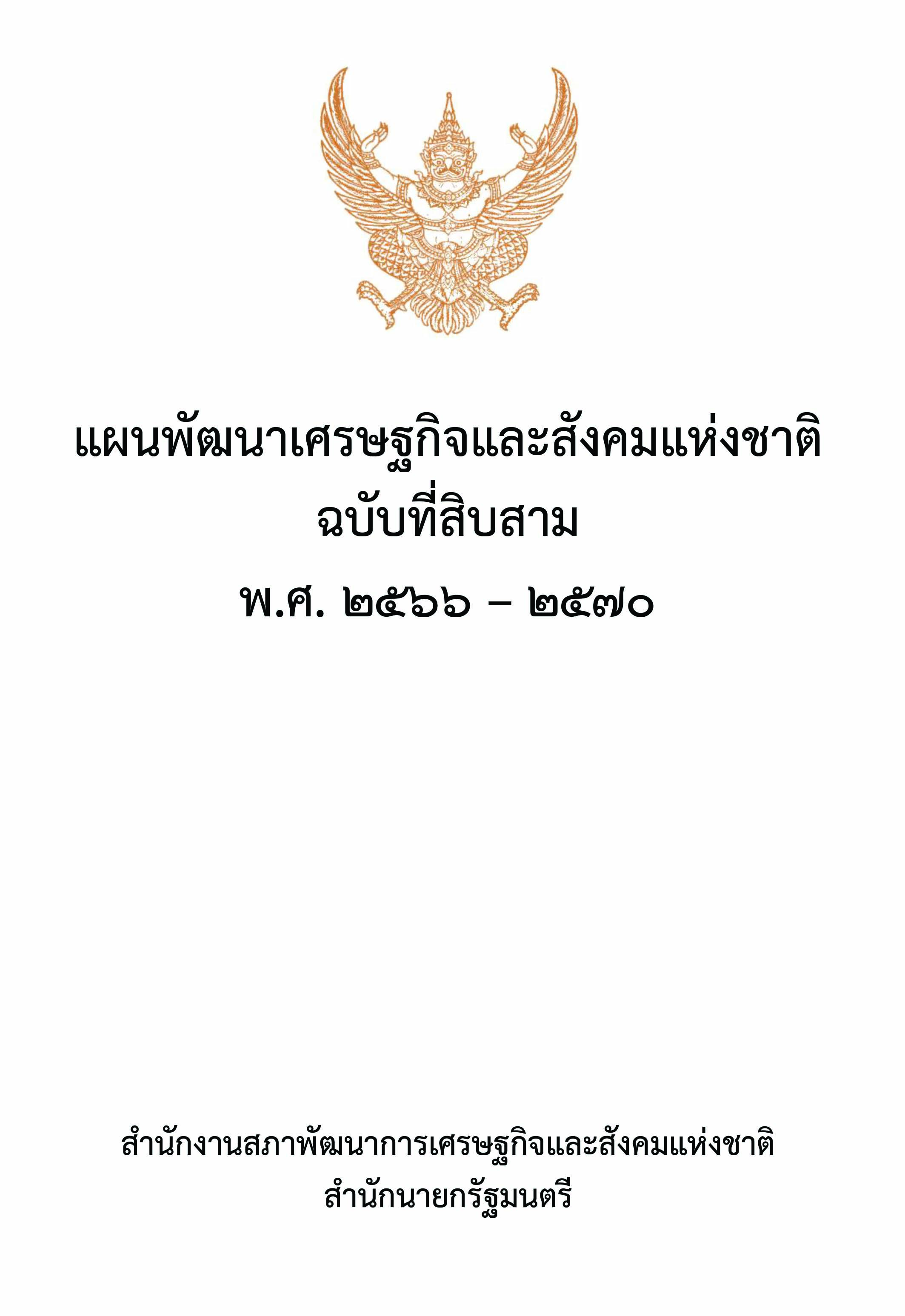 MOIT2-6.2.2.jpg