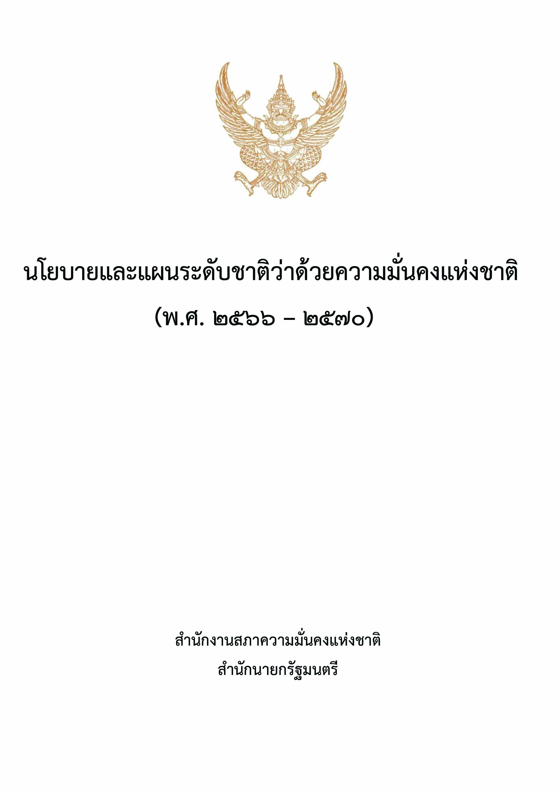 MOIT2-6.2.3.jpg