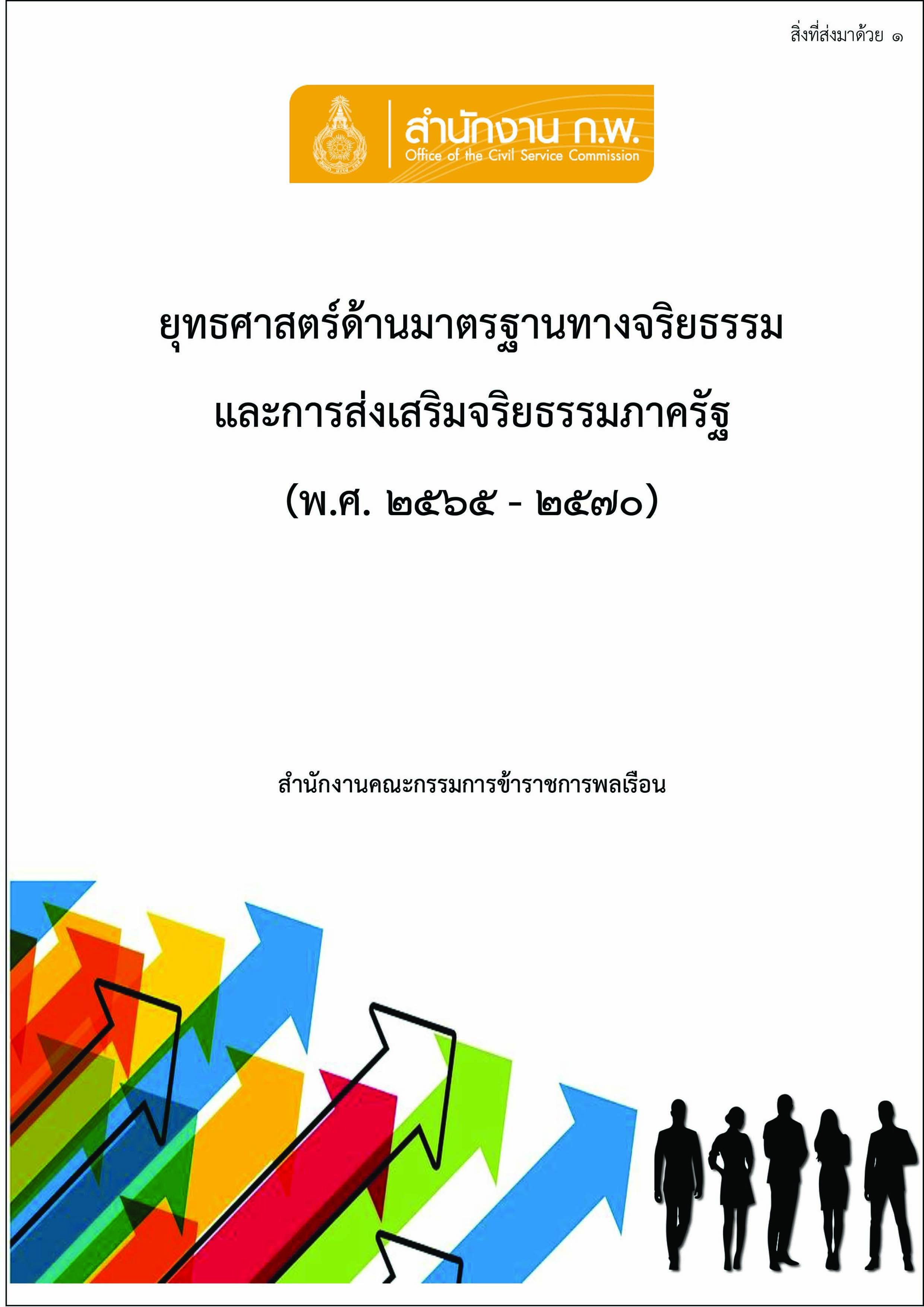 MOIT2-6.3.3.jpg
