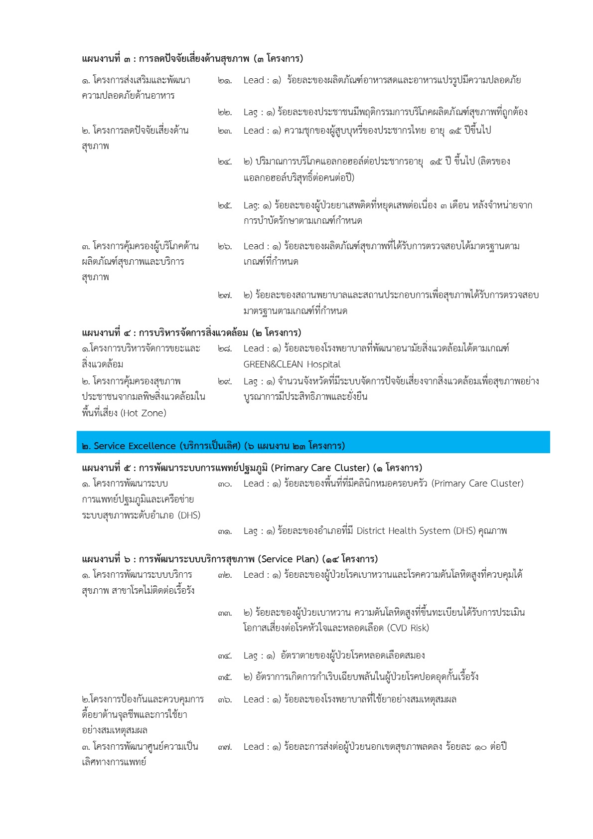 MOIT2-8_10.jpg