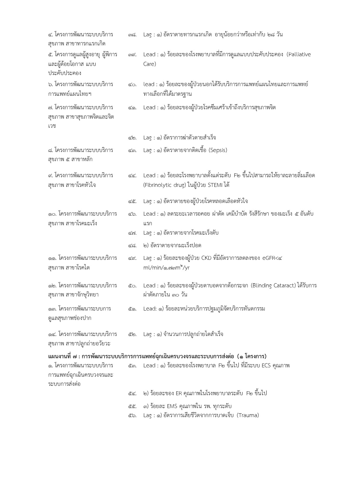 MOIT2-8_11.jpg