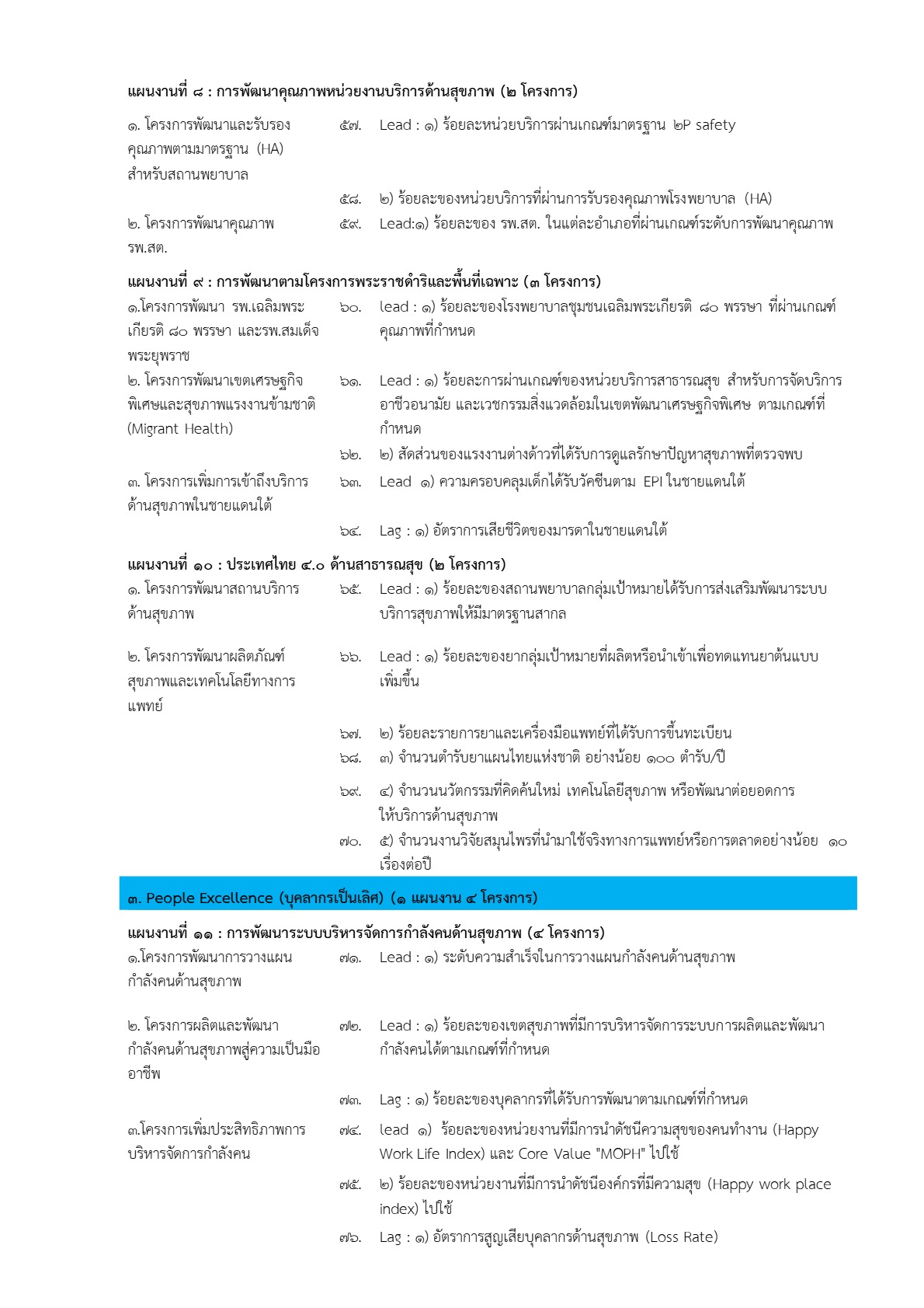 MOIT2-8_12.jpg