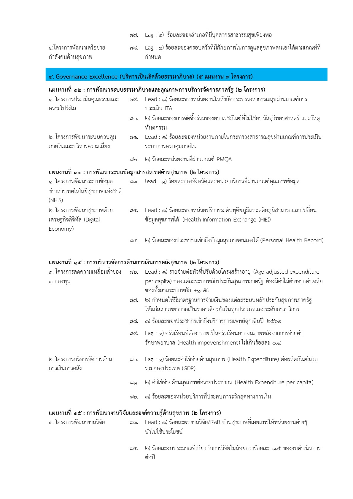 MOIT2-8_13.jpg