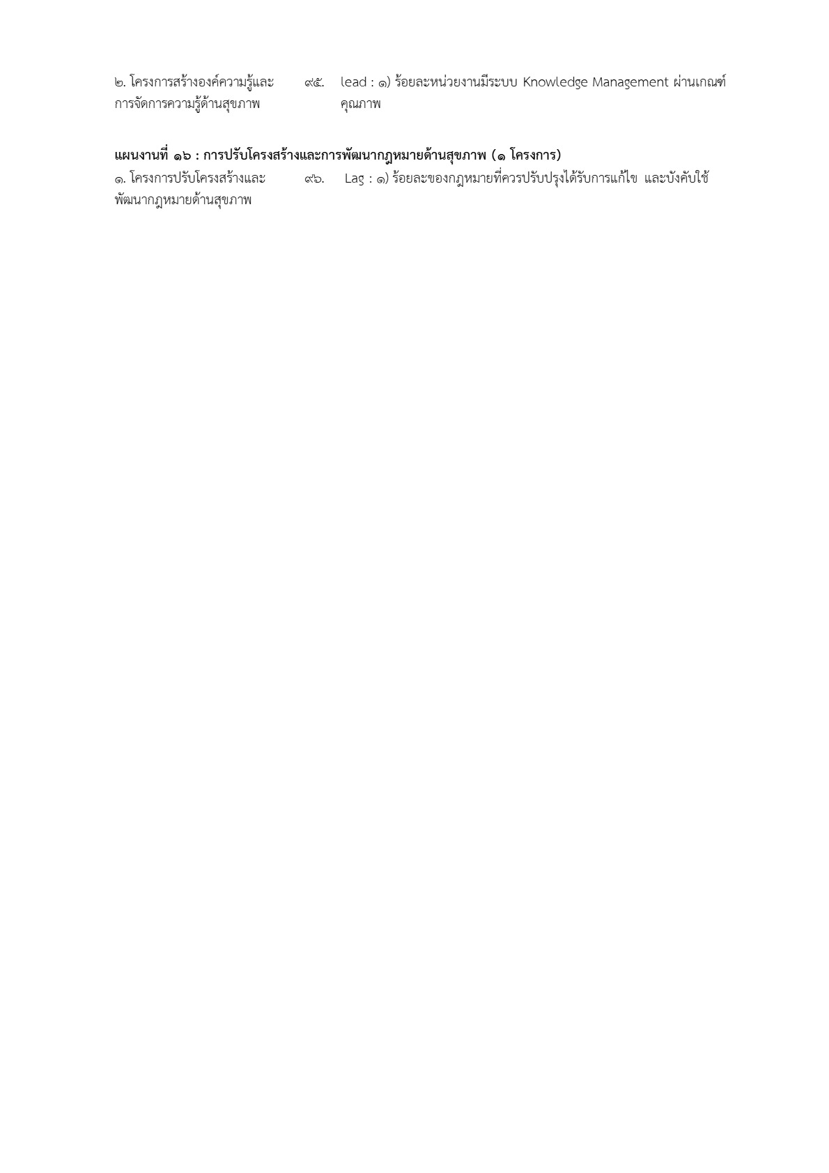 MOIT2-8_14.jpg
