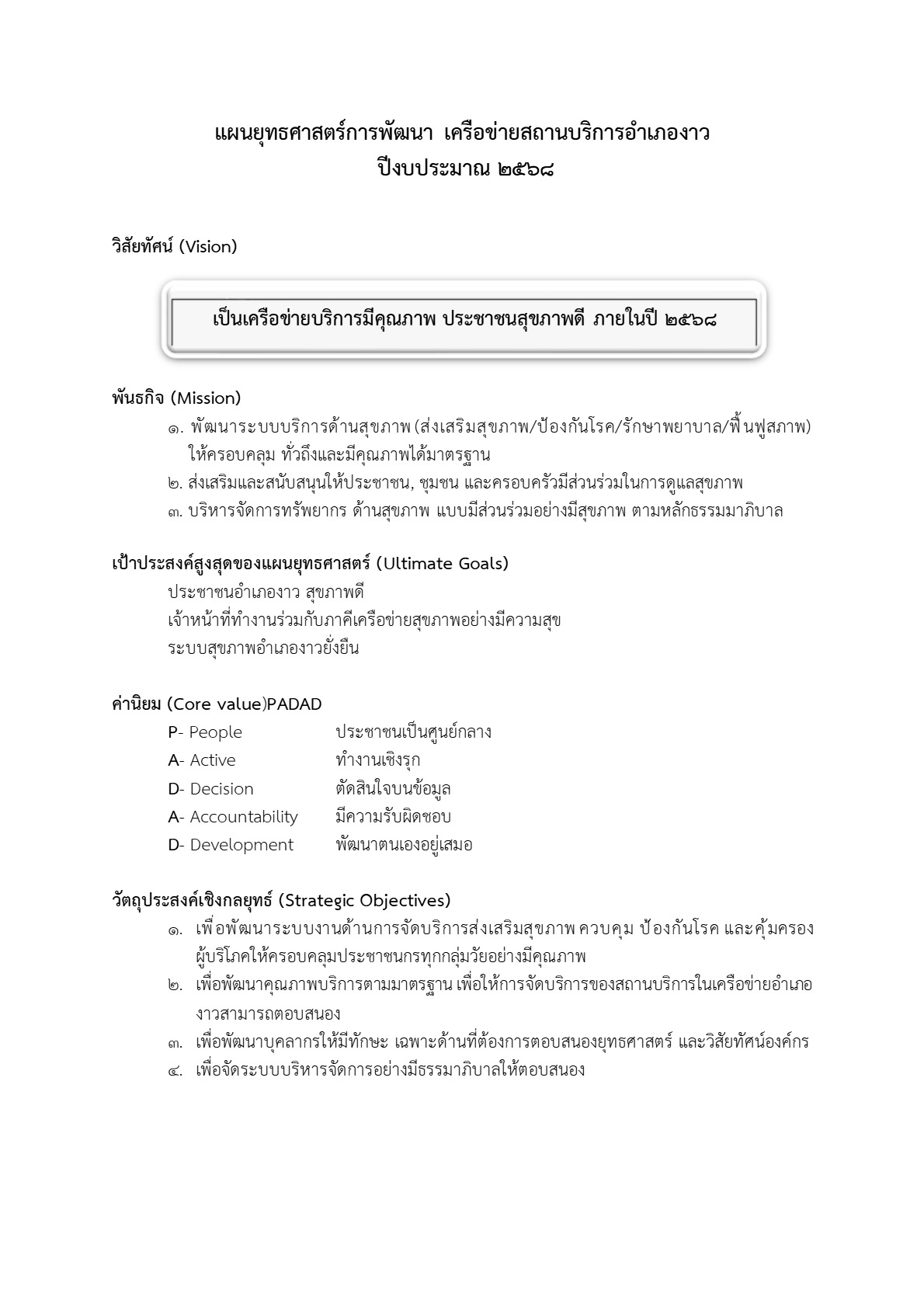 MOIT2-8_15.jpg