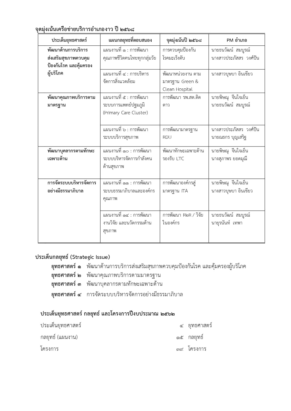 MOIT2-8_16.jpg