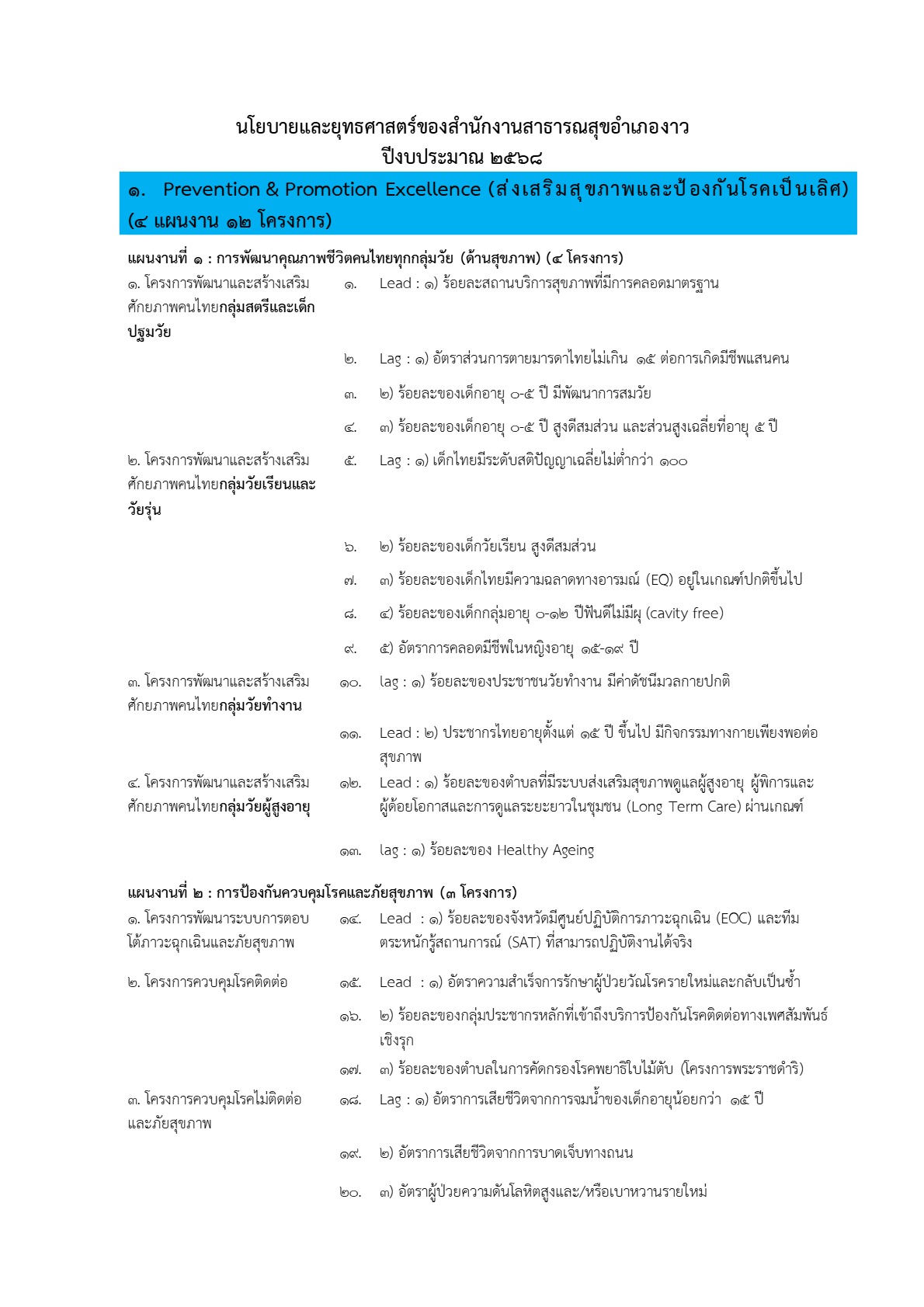 MOIT2-8_9.jpg