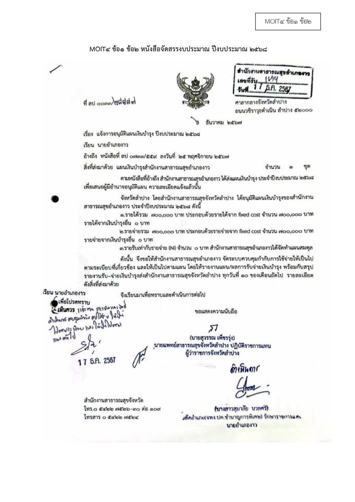 MOIT4-1-2_1.jpg
