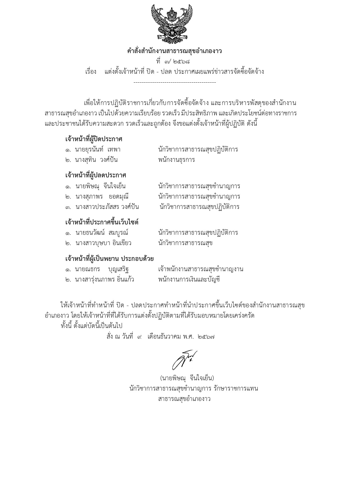 MOIT4-1-4_1.jpg