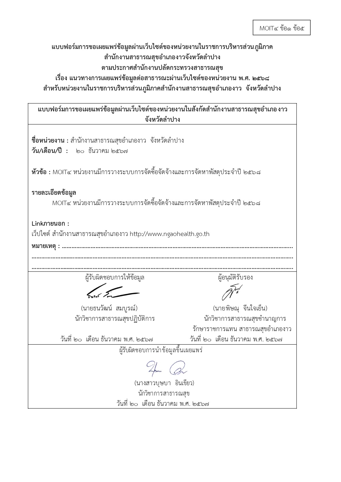 MOIT4-1-5_2.jpg