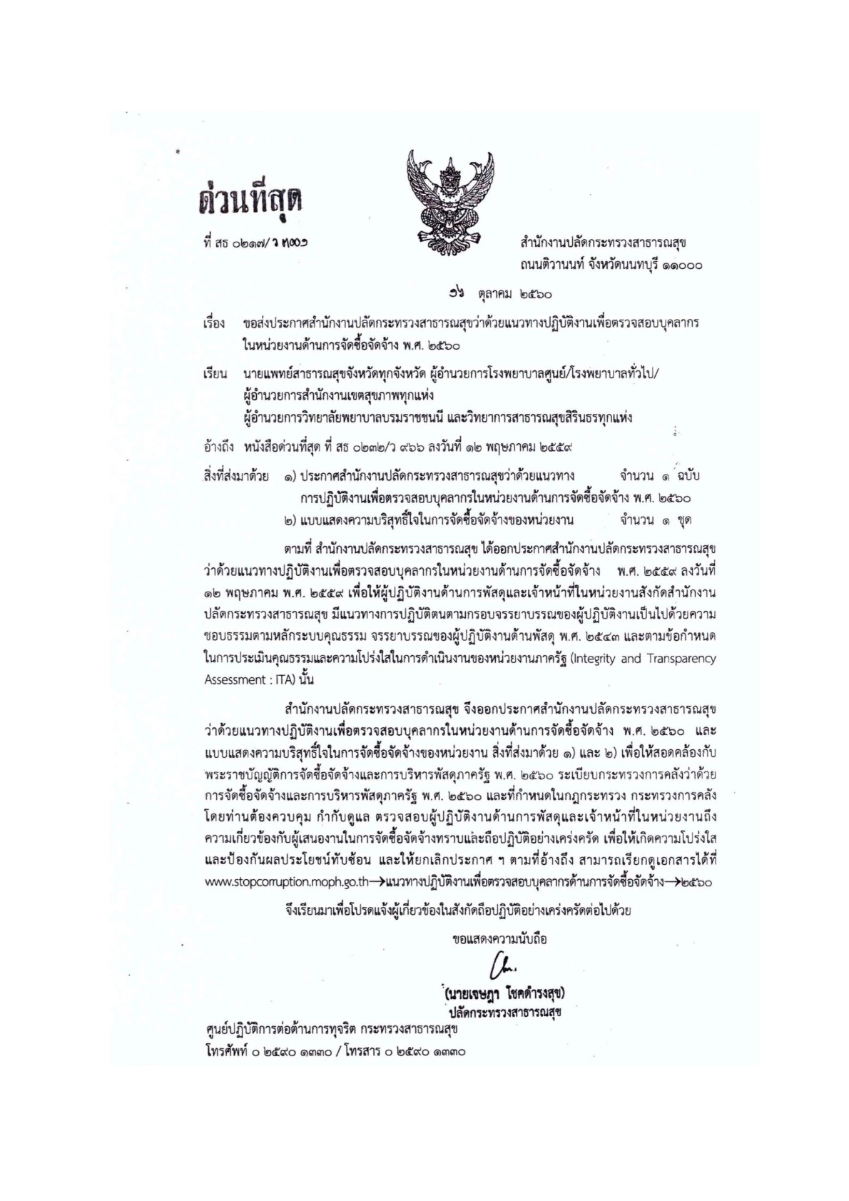 MOIT4-3-1_2.jpg