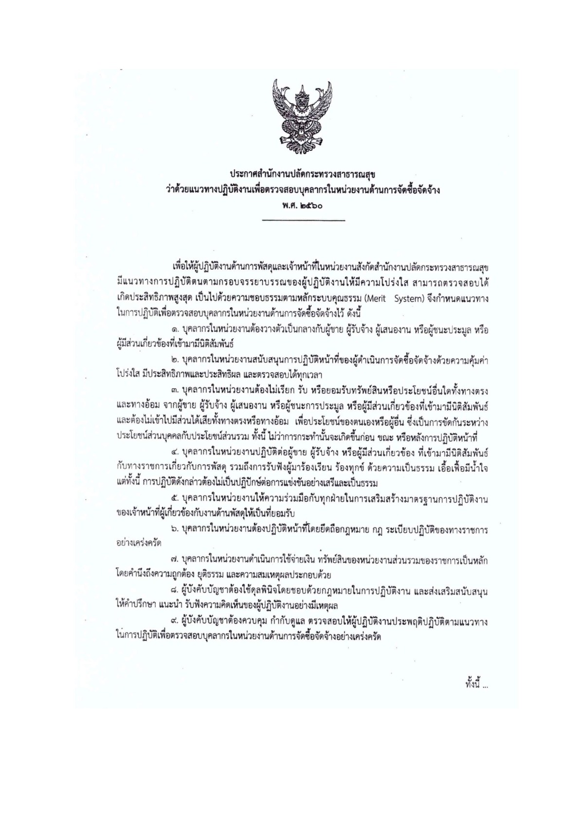 MOIT4-3-1_3.jpg